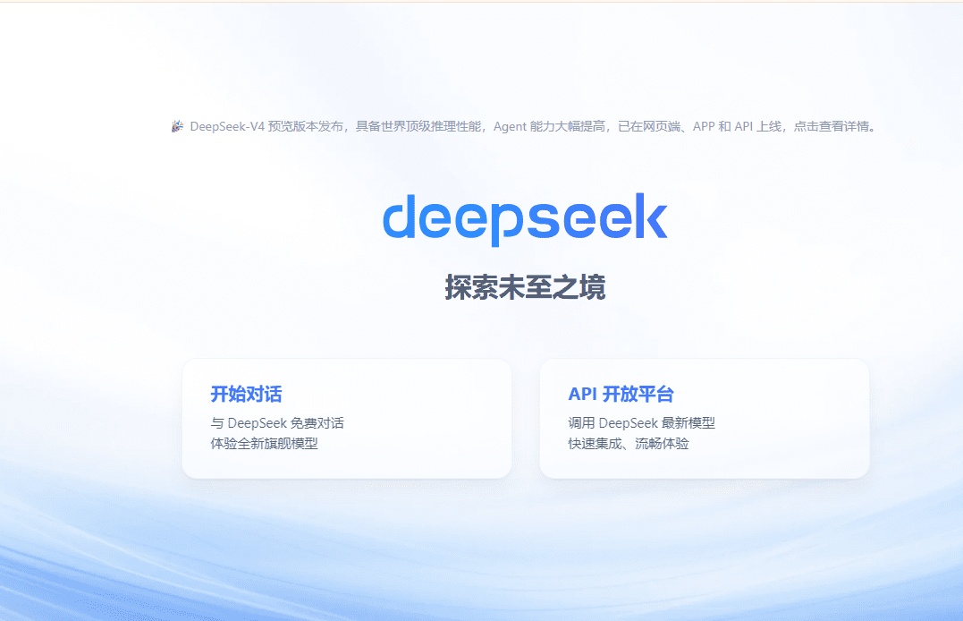 best ChatGPT alternative app for Android - DeepSeek Android app showing DeepThink R1 reasoning chain for coding